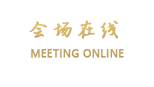 北京海德温泉酒店